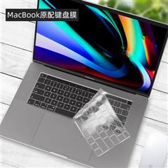 APPLE MACBOOK PRO A2338